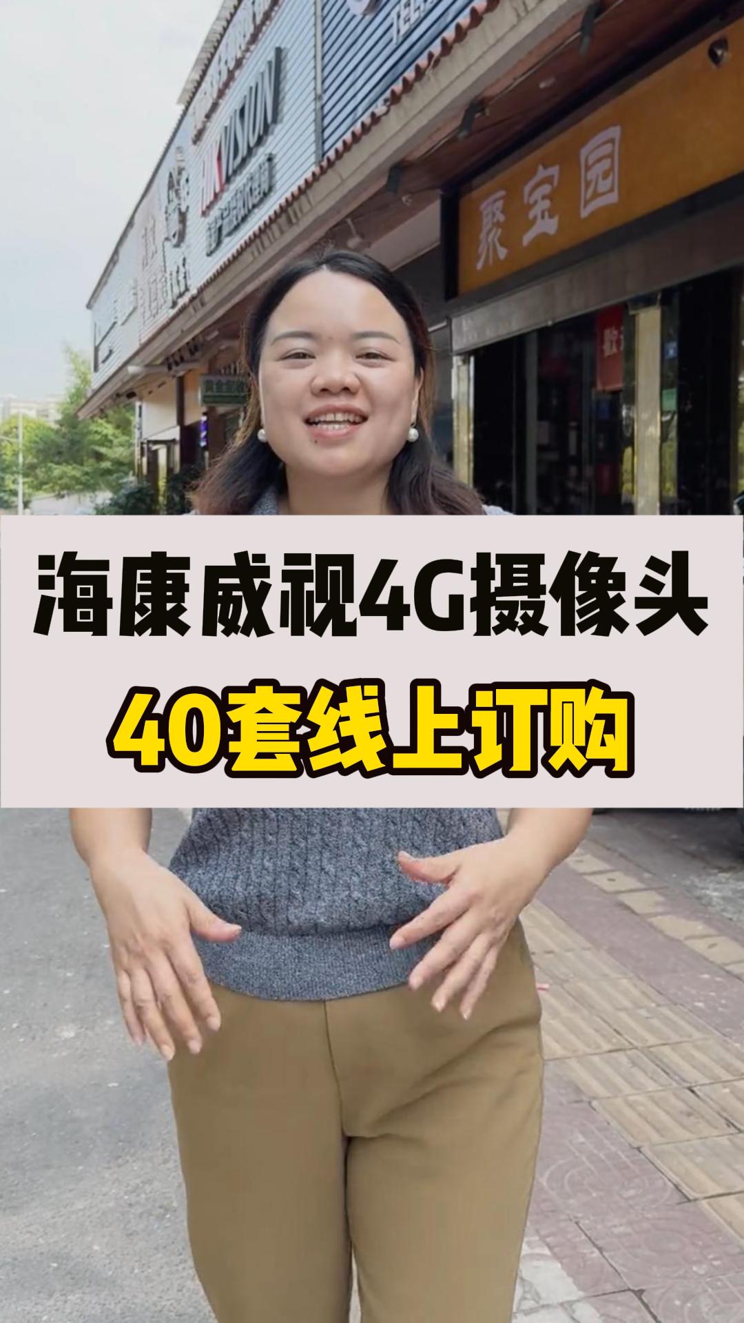 ?？低?G攝像頭出貨！