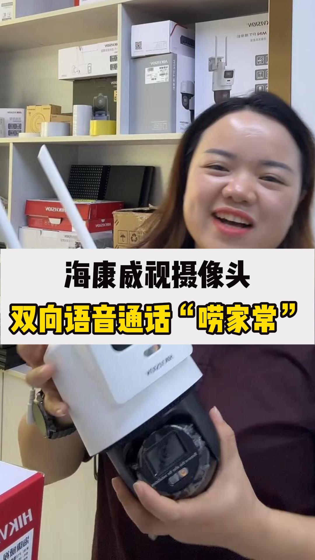 ?？低?G攝像頭