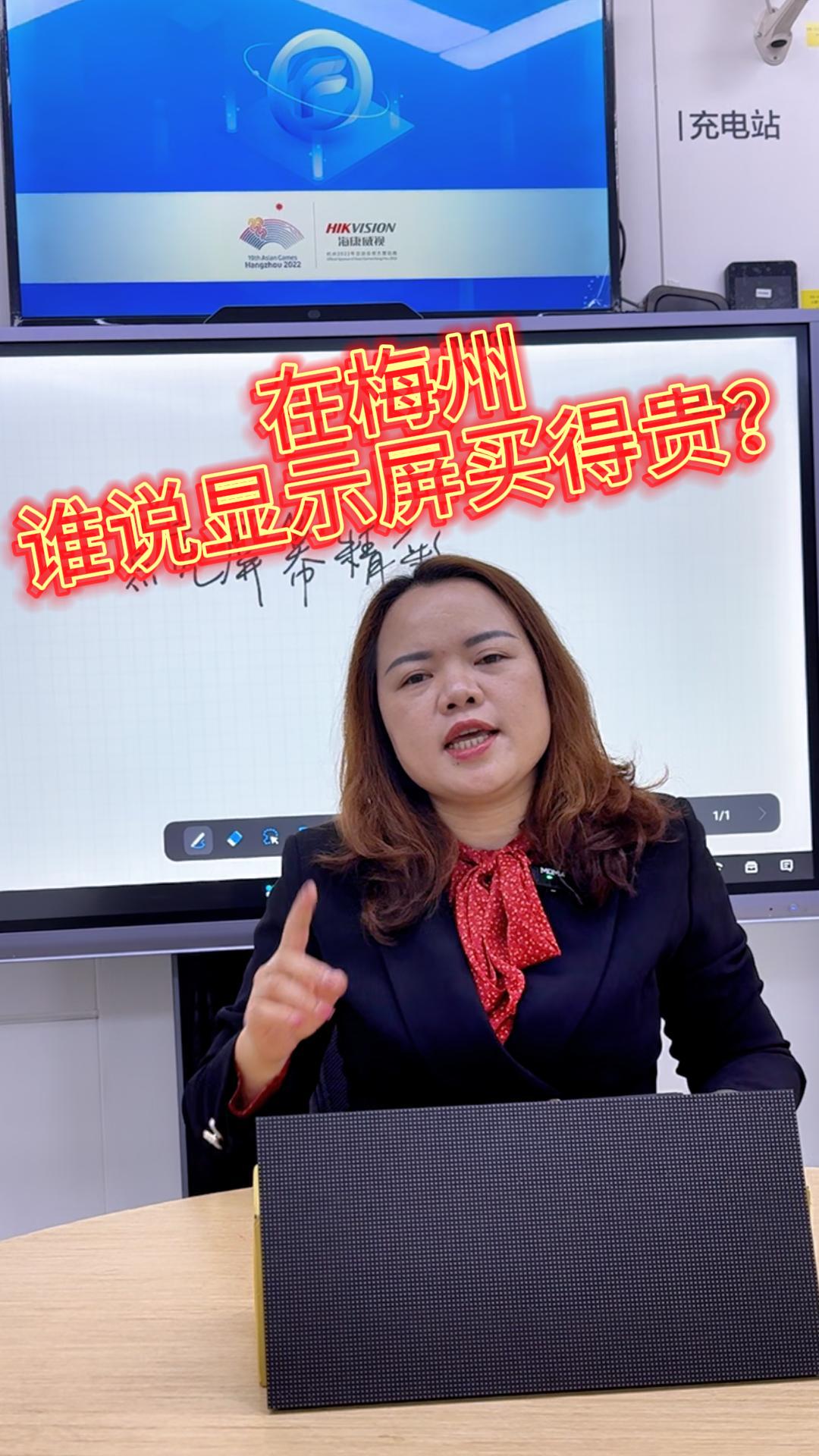 安裝顯示屏前，需要準(zhǔn)備什么