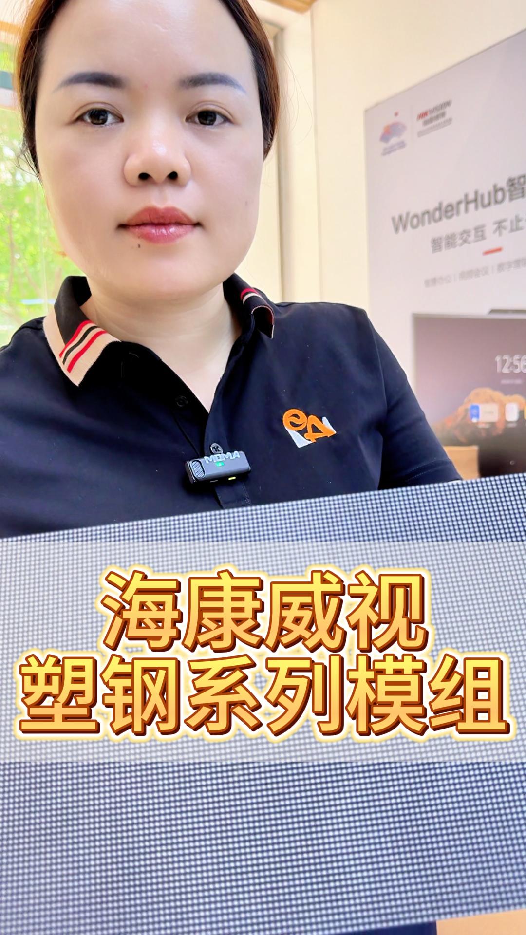 ?？低曀茕揕ED顯示模組